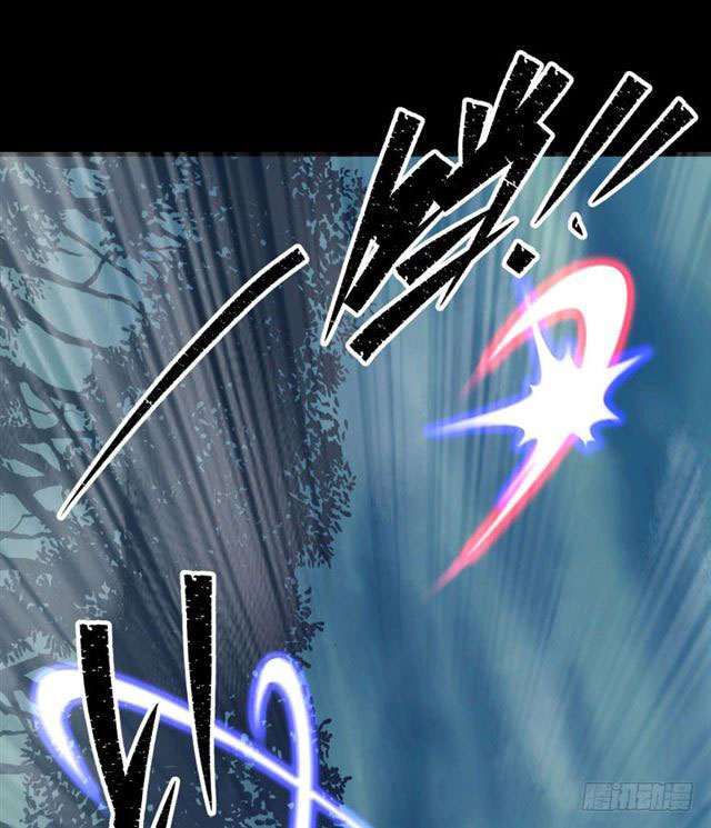 Read The Dark Hunter AR Manga Online