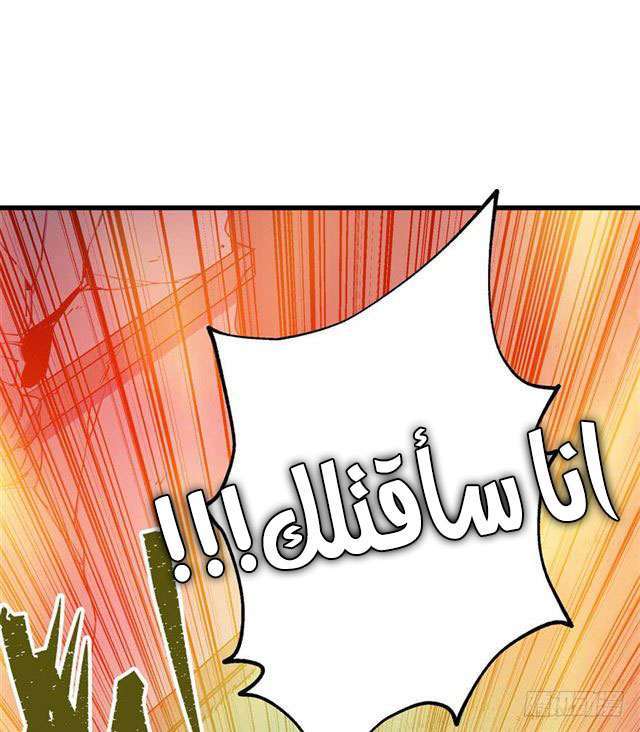 Read The Dark Hunter AR Manga Online