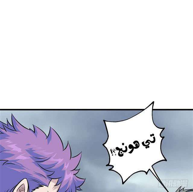 Read The Dark Hunter AR Manga Online