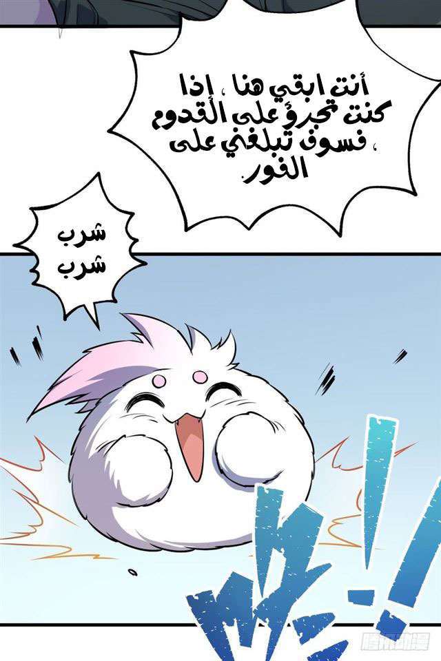 Read The Dark Hunter AR Manga Online