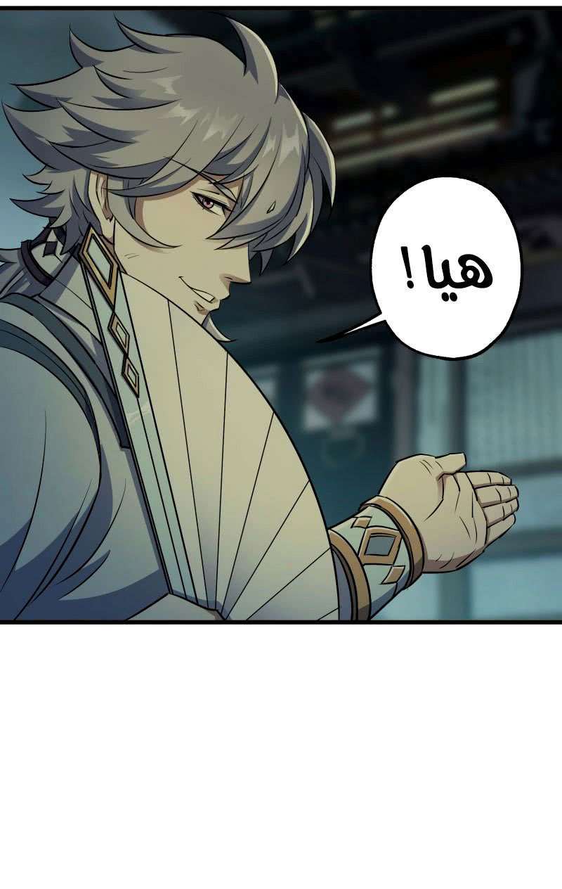 Read The Dark Hunter AR Manga Online