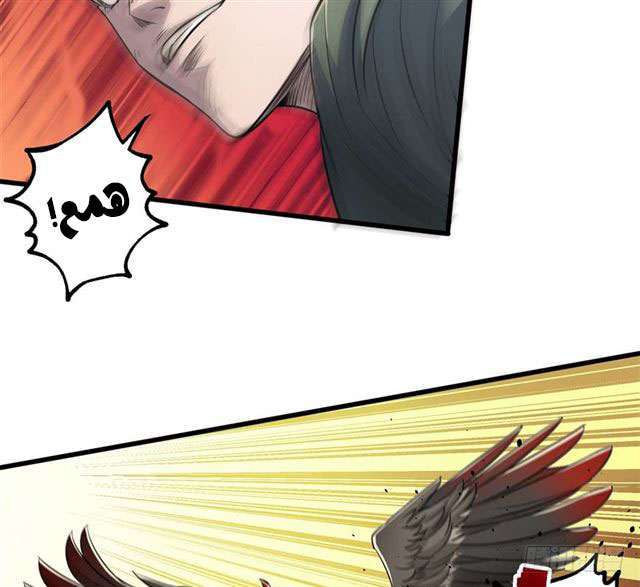 Read The Dark Hunter AR Manga Online