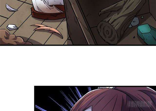 Read The Dark Hunter AR Manga Online