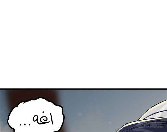 Read The Dark Hunter AR Manga Online