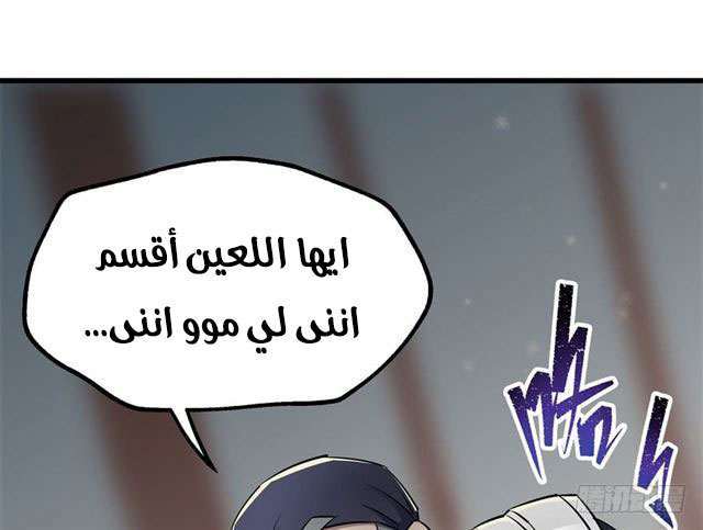 Read The Dark Hunter AR Manga Online