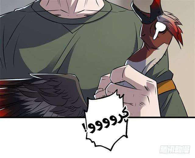 Read The Dark Hunter AR Manga Online