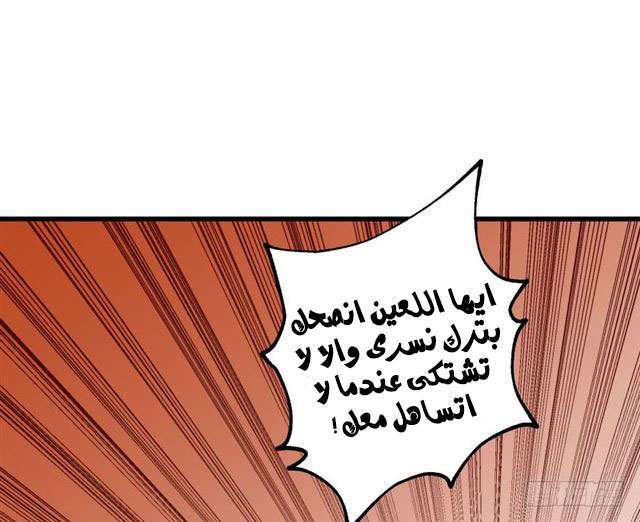 Read The Dark Hunter AR Manga Online