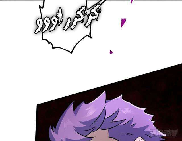 Read The Dark Hunter AR Manga Online