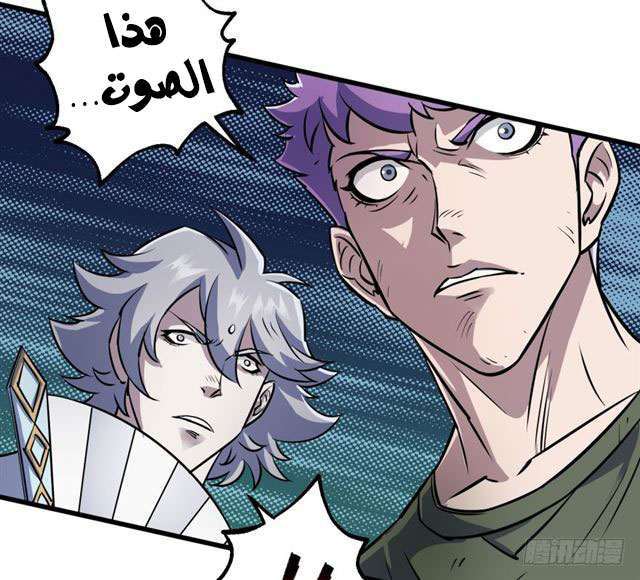 Read The Dark Hunter AR Manga Online