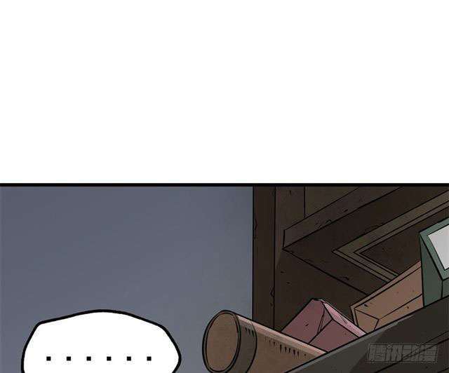 Read The Dark Hunter AR Manga Online