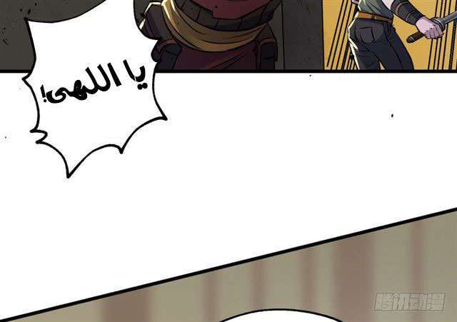 Read The Dark Hunter AR Manga Online