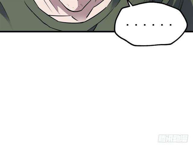 Read The Dark Hunter AR Manga Online