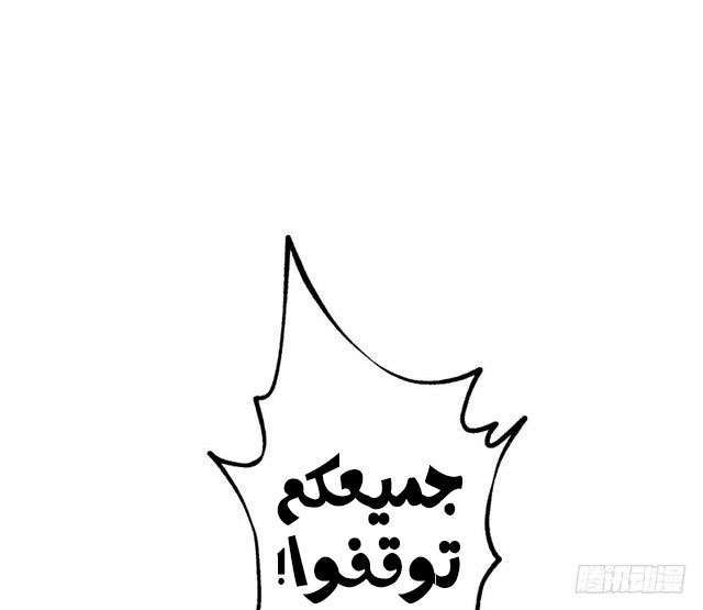 Read The Dark Hunter AR Manga Online