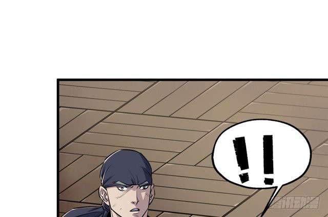 Read The Dark Hunter AR Manga Online