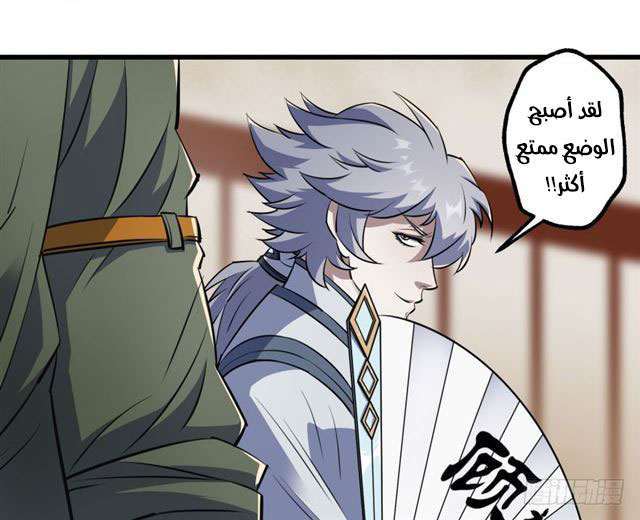 Read The Dark Hunter AR Manga Online