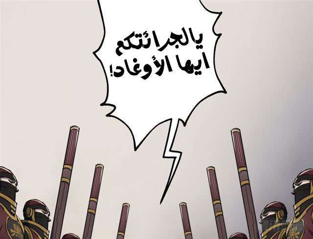 Read The Dark Hunter AR Manga Online