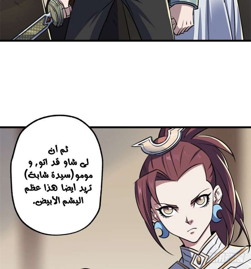 Read The Dark Hunter AR Manga Online