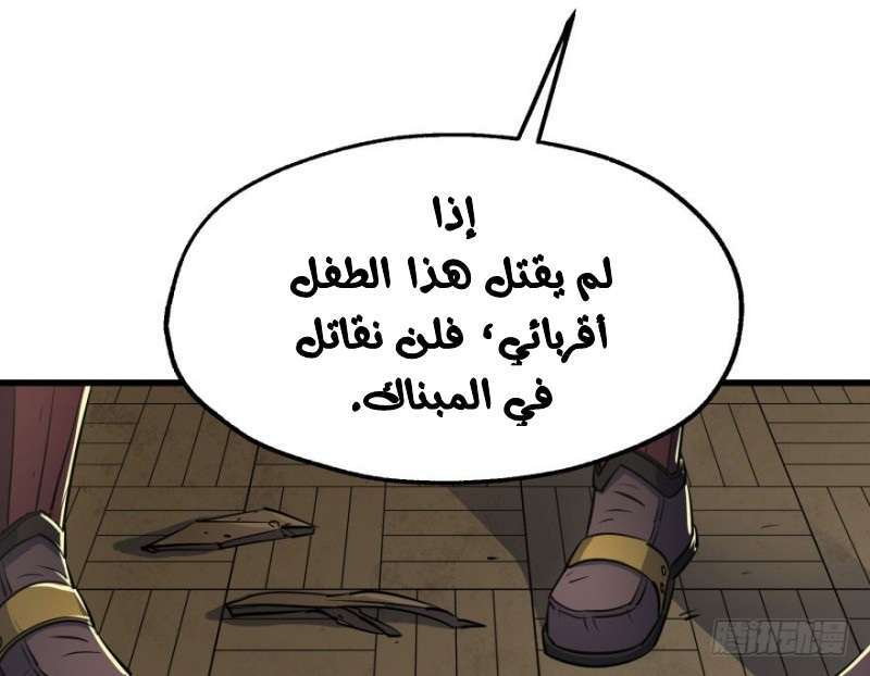 Read The Dark Hunter AR Manga Online