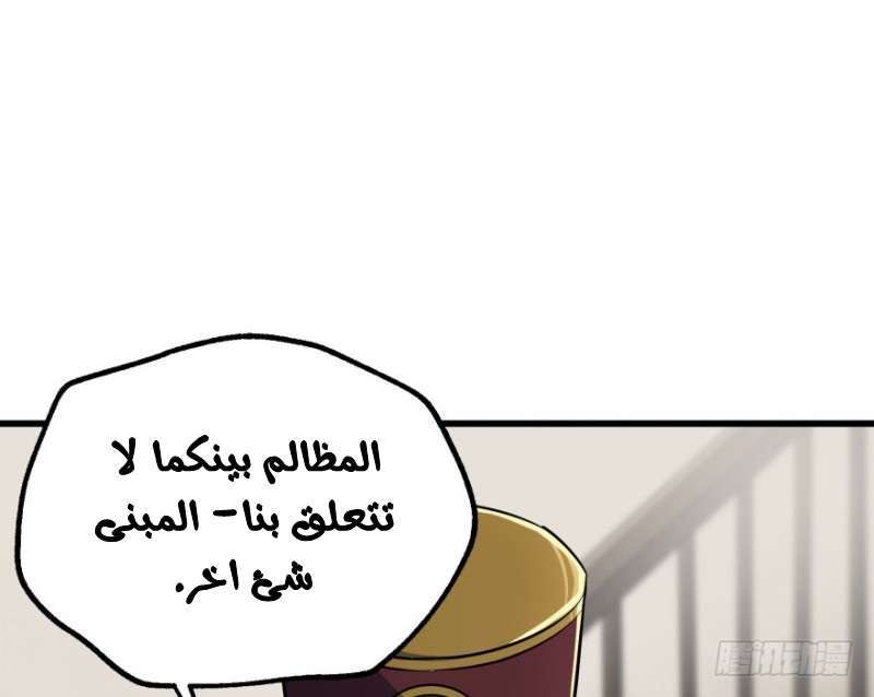 Read The Dark Hunter AR Manga Online