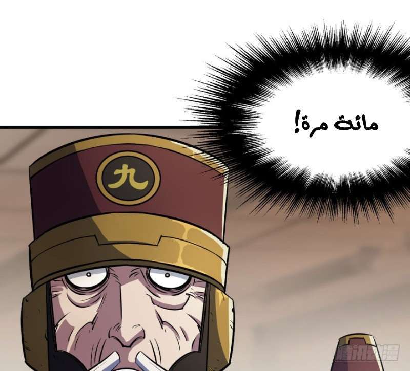 Read The Dark Hunter AR Manga Online