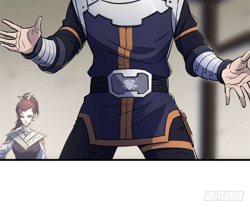 Read The Dark Hunter AR Manga Online