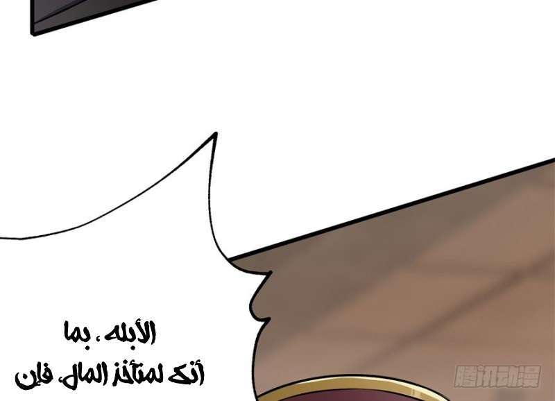 Read The Dark Hunter AR Manga Online