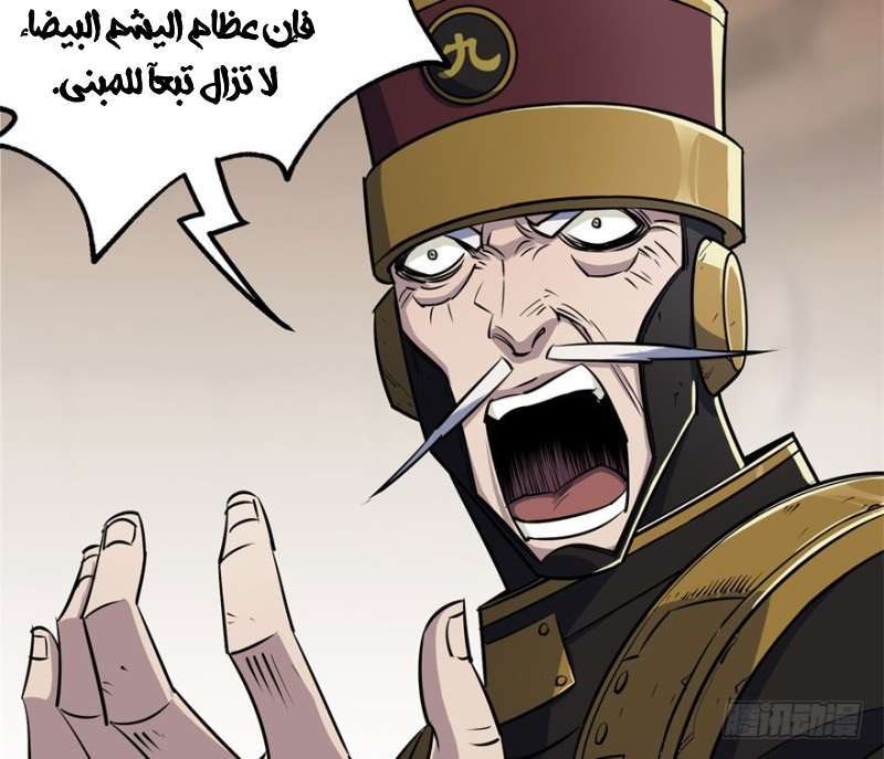 Read The Dark Hunter AR Manga Online