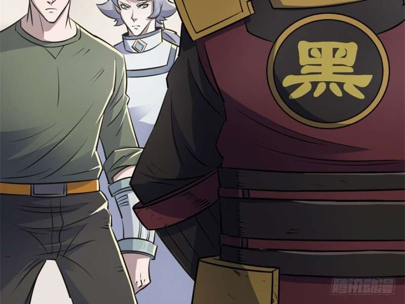 Read The Dark Hunter AR Manga Online