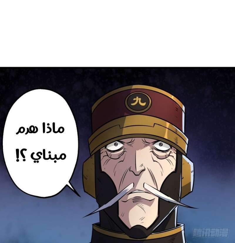 Read The Dark Hunter AR Manga Online