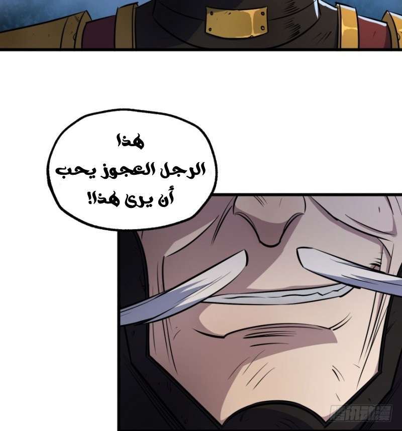 Read The Dark Hunter AR Manga Online