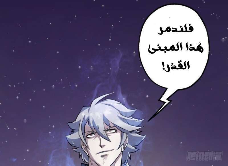 Read The Dark Hunter AR Manga Online