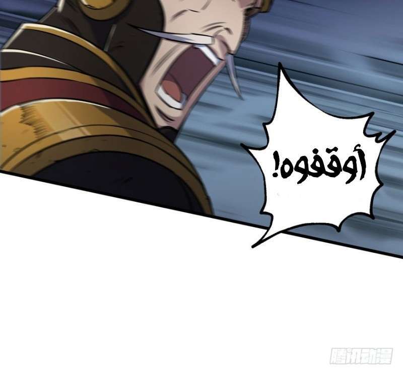 Read The Dark Hunter AR Manga Online