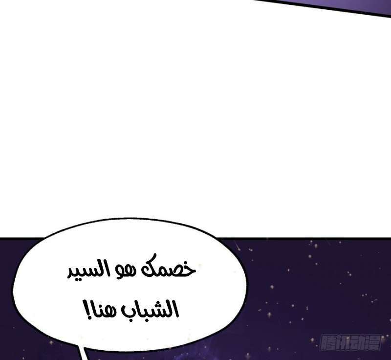 Read The Dark Hunter AR Manga Online