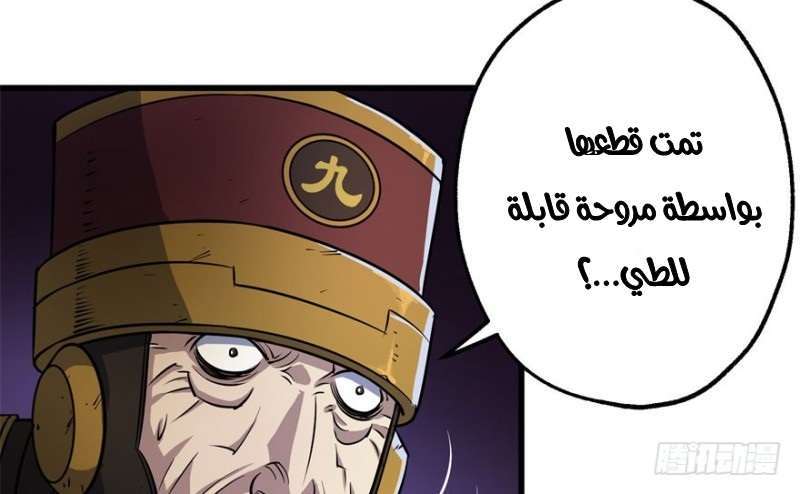 Read The Dark Hunter AR Manga Online