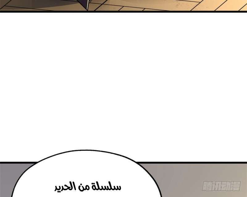 Read The Dark Hunter AR Manga Online