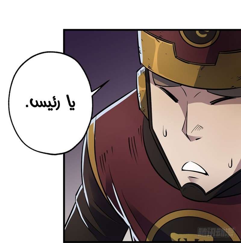 Read The Dark Hunter AR Manga Online