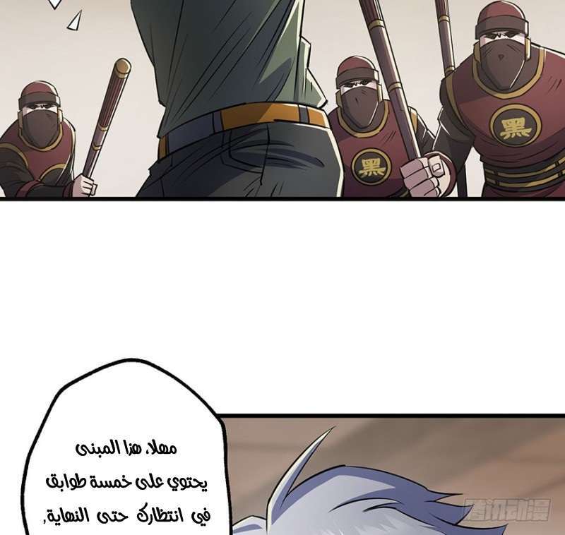 Read The Dark Hunter AR Manga Online