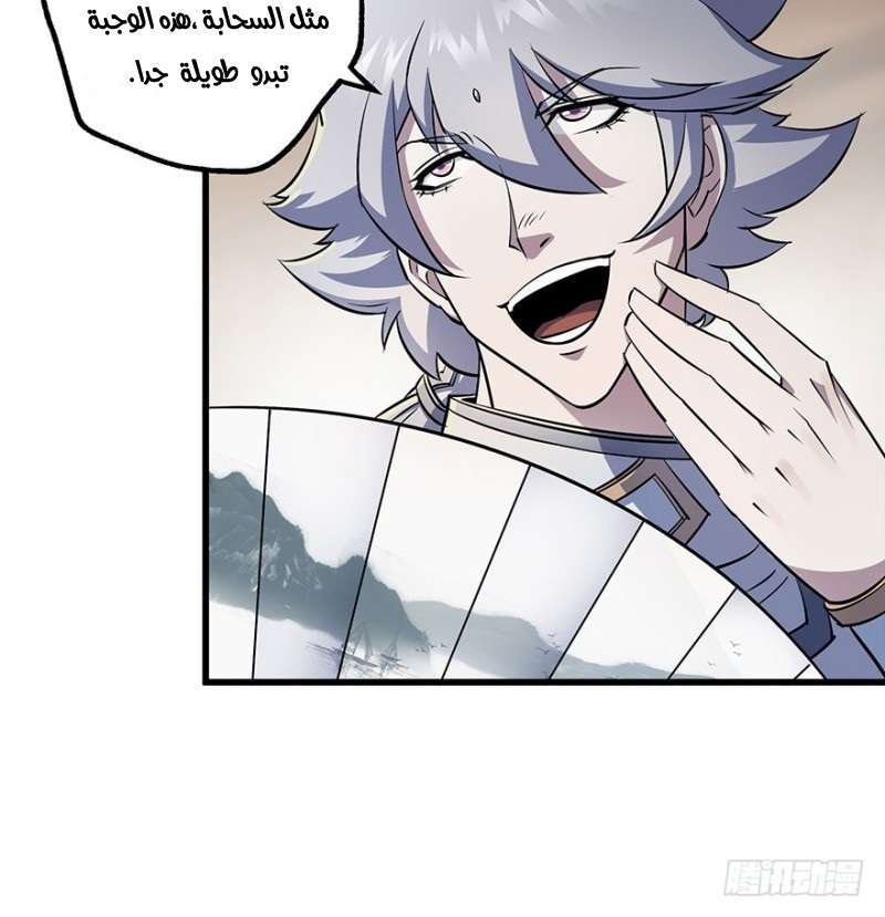 Read The Dark Hunter AR Manga Online