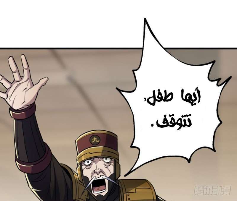 Read The Dark Hunter AR Manga Online