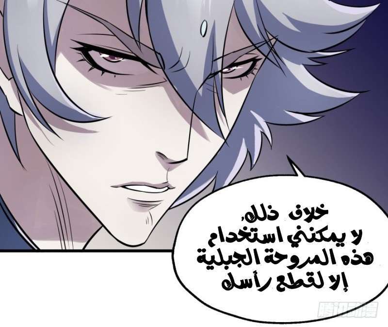 Read The Dark Hunter AR Manga Online