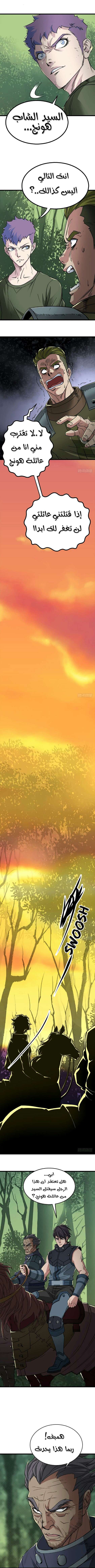 Read The Dark Hunter AR Manga Online