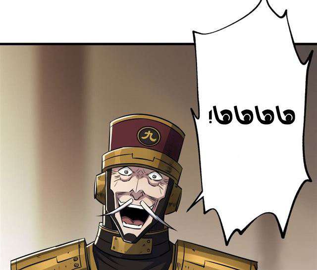 Read The Dark Hunter AR Manga Online