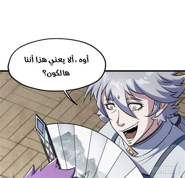 Read The Dark Hunter AR Manga Online