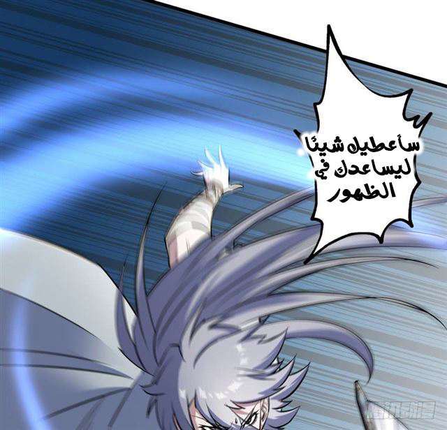 Read The Dark Hunter AR Manga Online