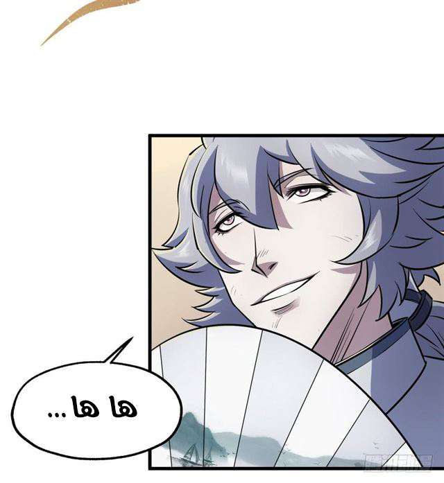 Read The Dark Hunter AR Manga Online