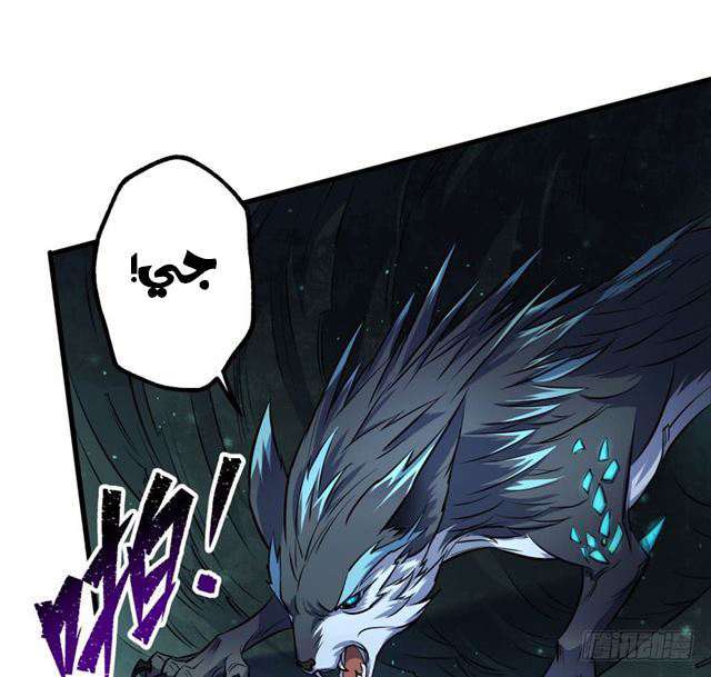 Read The Dark Hunter AR Manga Online