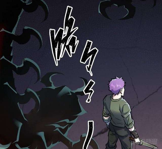 Read The Dark Hunter AR Manga Online