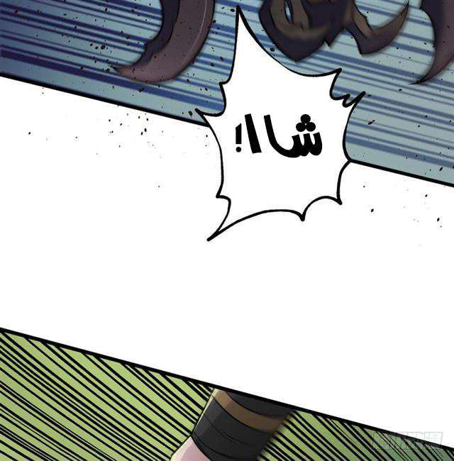 Read The Dark Hunter AR Manga Online