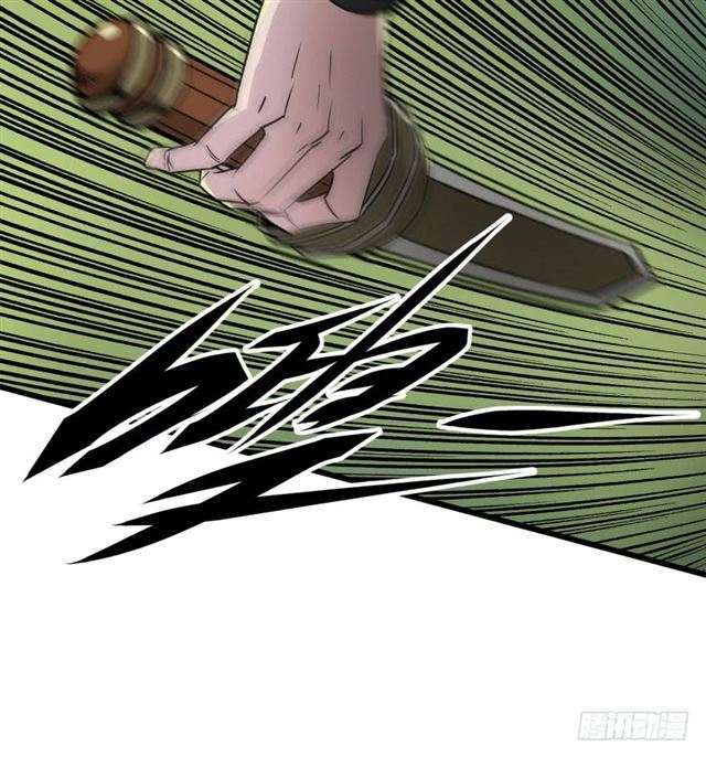 Read The Dark Hunter AR Manga Online