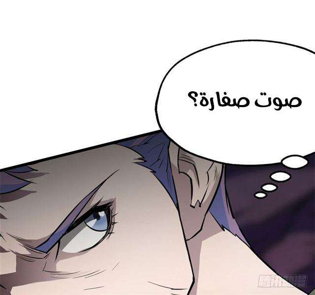 Read The Dark Hunter AR Manga Online